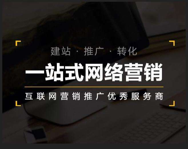 马尾企业如何怎么利用网络推广抓取潜在客户