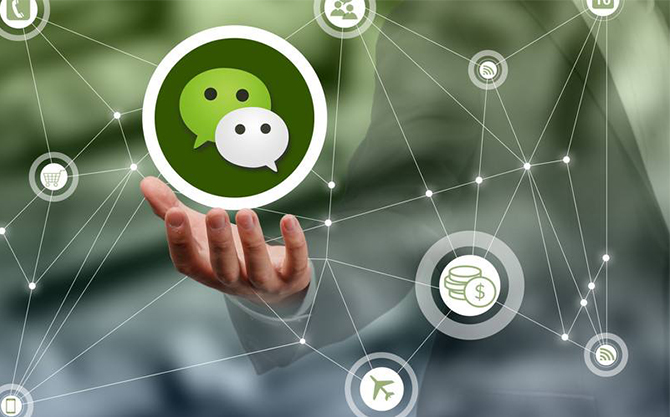 马尾浅析微信开发可以为企业带来的几个作用