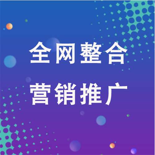 马尾企业网络推广老是没有客户的原因是什么呢