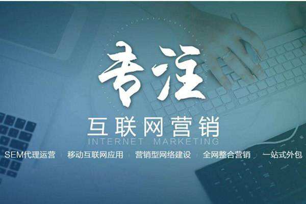 马尾电商行业做网络推广需要具备的条件有哪些